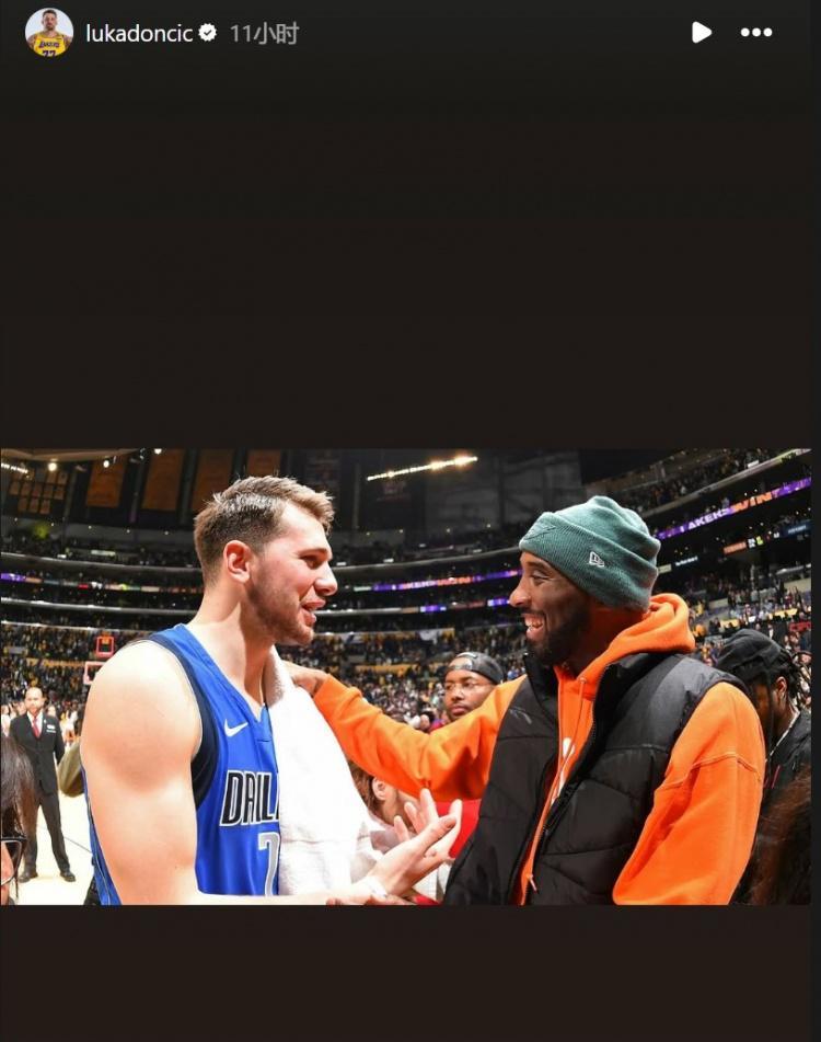 开云体育平台-好像就在昨天！东契奇转发自己与科比最后的合照致敬曼巴日