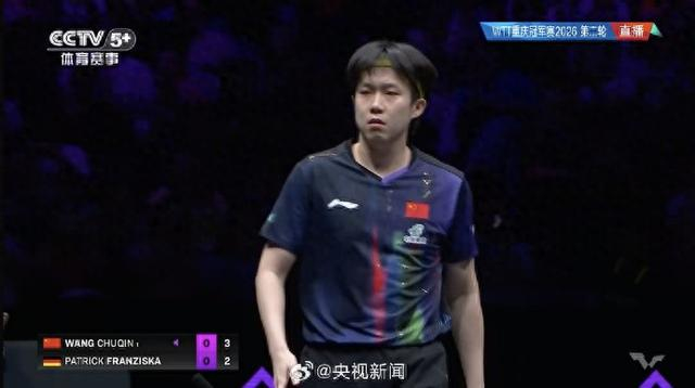 开云登录入口-WTT重庆冠军赛男单，王楚钦3比0胜德国选手，晋级8强|弗朗西斯卡|央视新闻|决赛_新浪新闻