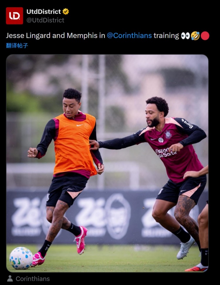 开云登录入口-重聚！曼联球迷号社媒晒德佩、林加德在科林蒂安训练照片